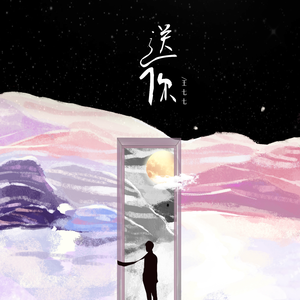 老牛吃嫩草小说
