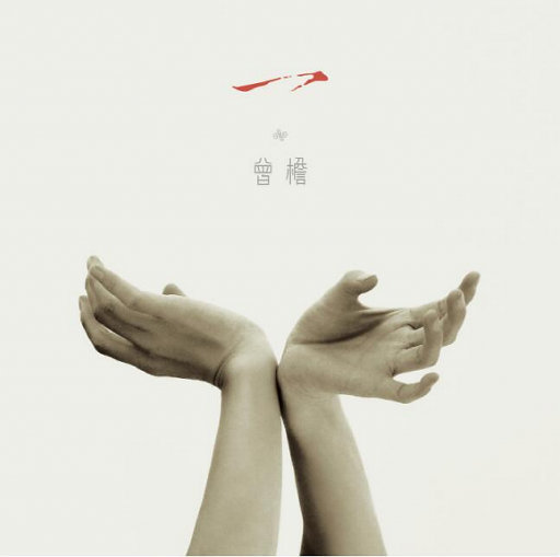 老牛吃嫩草小说
