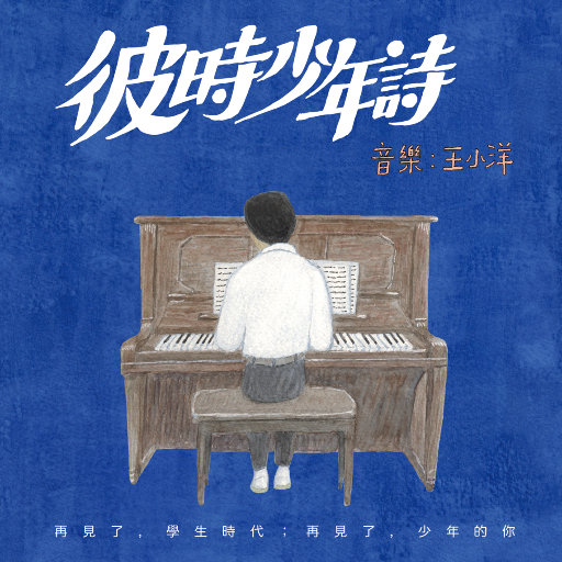 老牛吃嫩草小说
